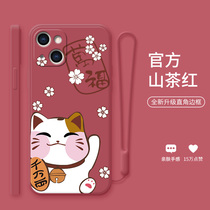 Apple 13 mobile phone shell New Years lucky cat suitable for iPhone12promax silicone anti-fall protective shell personality female