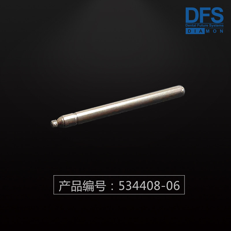 德国DFS牙科车针高速手机车针备牙嵌体定位定深车针优质金刚砂耐