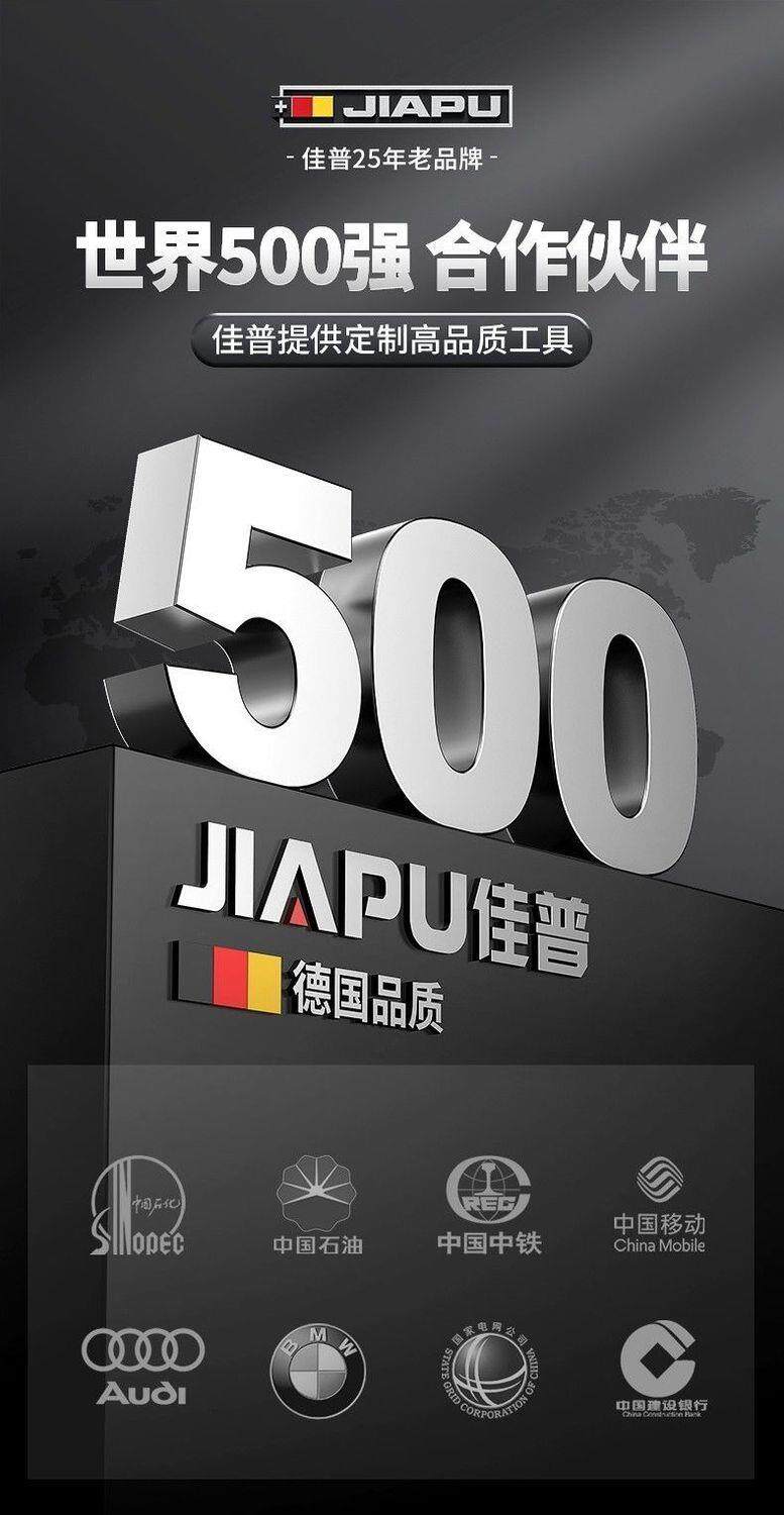 Бустерный насос 德国品质佳普增压泵家用全自动自来水自吸泵高楼静音220v小型机抽 Jia Pu