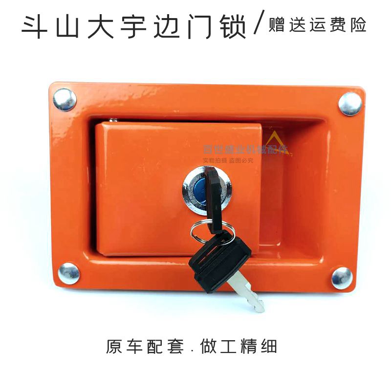-W side door toolbox 150215225300 side door Mountain one freaking hand 9e applicable hook fitting Daewoo lock bucket 7i