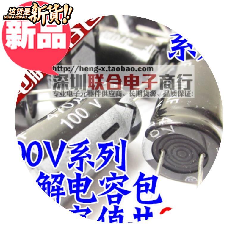 10e0v1ufA470uf meta-type common 100v packet straight plug-in content common use 202 packet value 10i electrolytic capacitor i