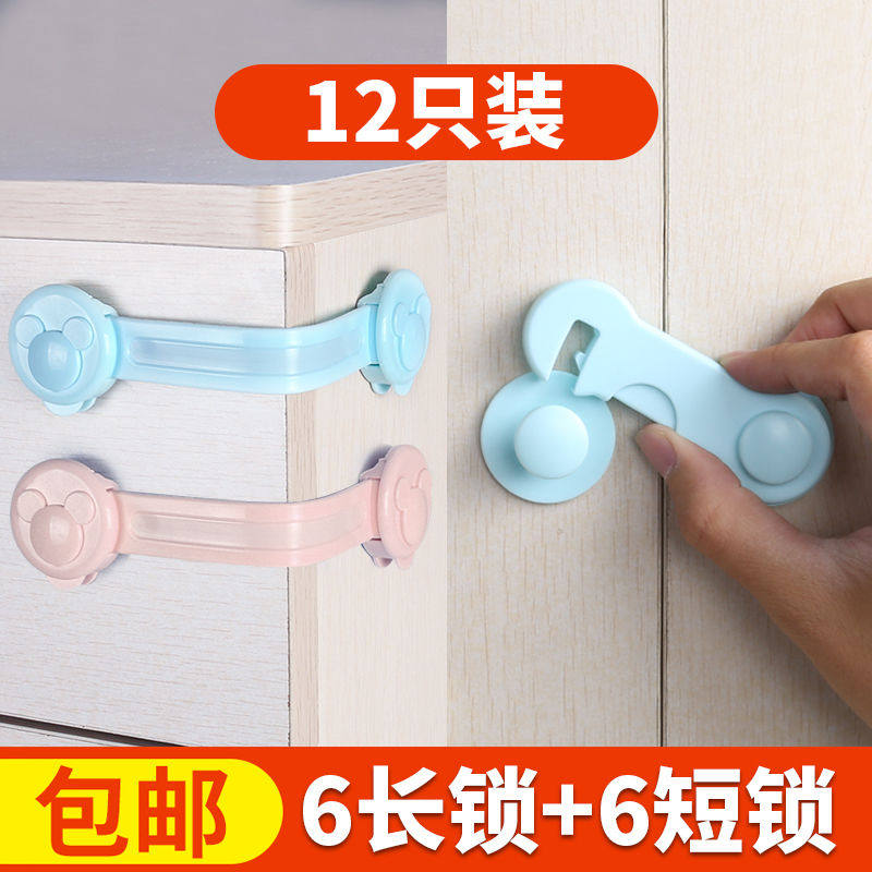 Anti-pinch Hands door Carmen clip Children door stopper door stopper Baby Closure Hand Fixer Anticollision Nursery Door Slit Baby