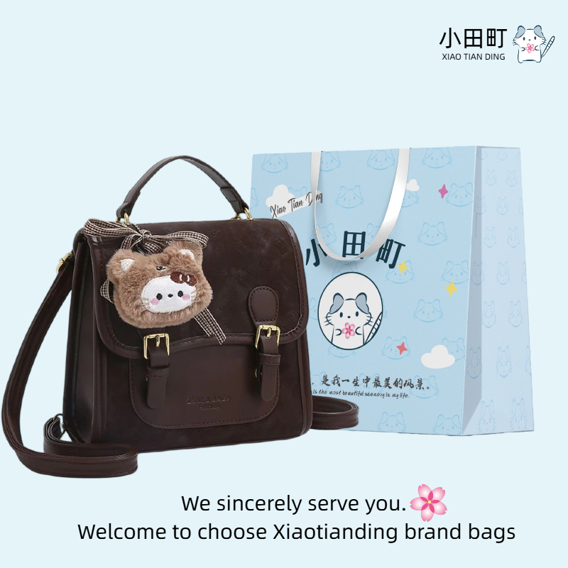 Oda Town Jk Small Backpack for Women 2026 New Japanese Niche Design College Style Backpack Coffee Color