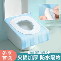 Disposable toilet seat cushion autumn and winter thickened maternal confinement full coverage toilet travel hotel 2024