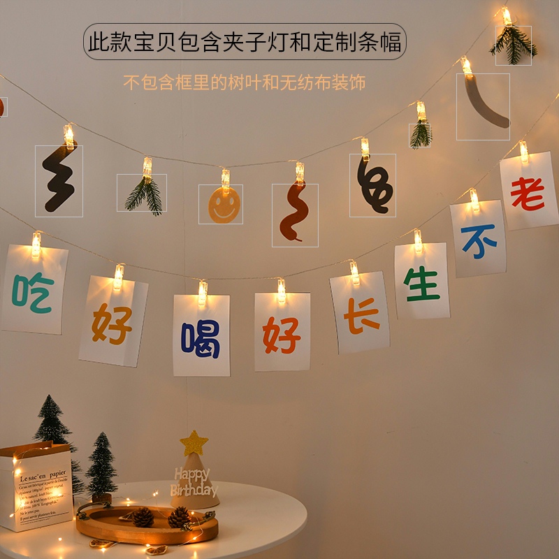 ins birthday pull flag light string canvas strip custom children baby one-year-old adult birthday surprise decoration scene layout