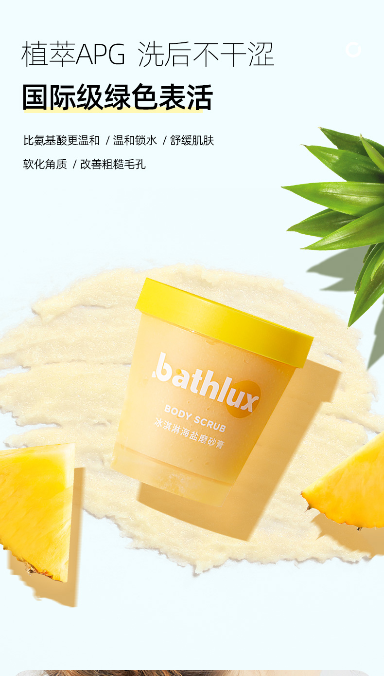 洗护代工厂| 优护优家