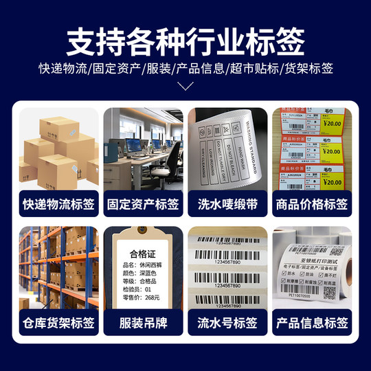 E75 Thermal Transfer Label Printer for Clothing Tags, Certificates, Coated Paper, Silver Pet, Self-Adhesive Wash Labels, Fixed Asset Qr Codes, Matte Silver, Multi-Functional High-Definition Ribbon Barcode Printer