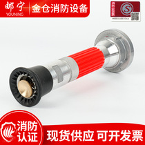 Gaoyou fire blooming water gun type 65 multifunctional spray blooming water gun DC spray water gun fire boots