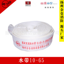 Youning brand fire hose rubber and plastic polyurethane lined hose hose 10-65 type fire boots