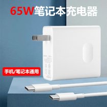 Huawei Notebook Charger 65W for Huawei Honor Matebook14 Super Fast Charging Tablet Glory