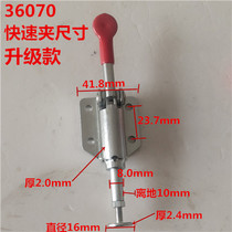 Factory direct sales 36070 quick clamp push-pull holder saw table accessories backer and ruler special push pliers