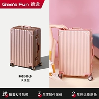 Cycling 200 Jin [Встроенная алюминиевая рама] Розовое золото