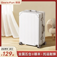 [SF] Deyi PC утолщен и захватывающий чемодан