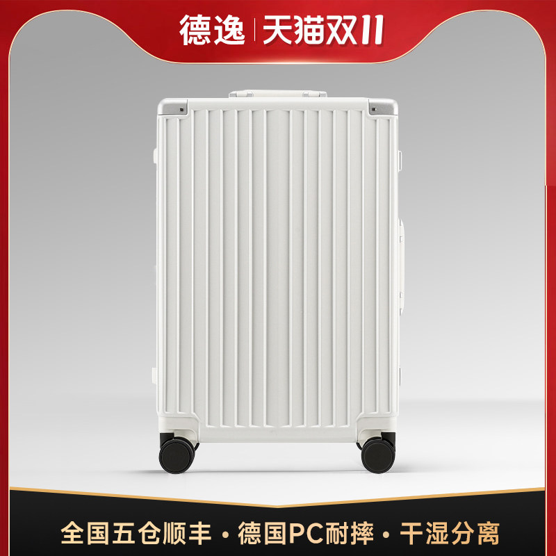 Deyi aluminum frame luggage female small 20-inch boarding universal wheel trolley case large-capacity travel case durable