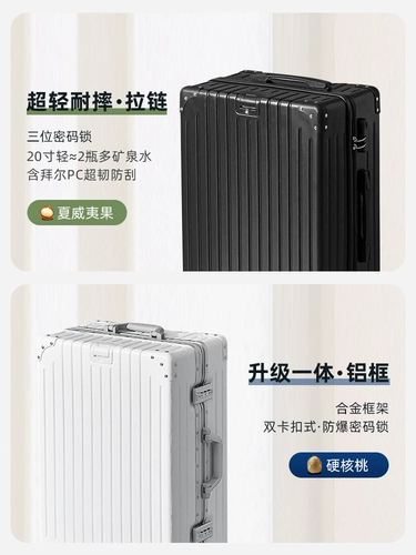 Универсальный чемодан, коробка для путешествий, 20 дюймов