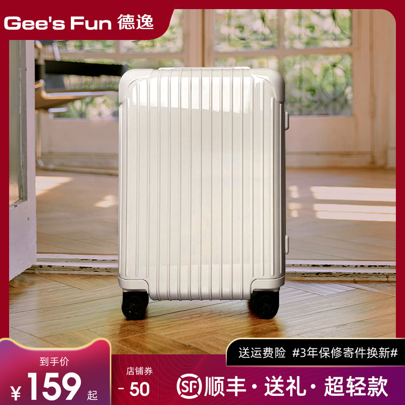 Deyi universal wheel luggage female small 20 inch aluminum frame boarding trolley case male 24 student travel password leather case