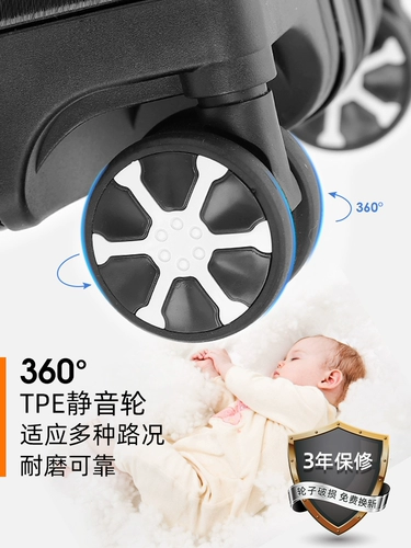 Универсальный чемодан, коробка для путешествий, 20 дюймов