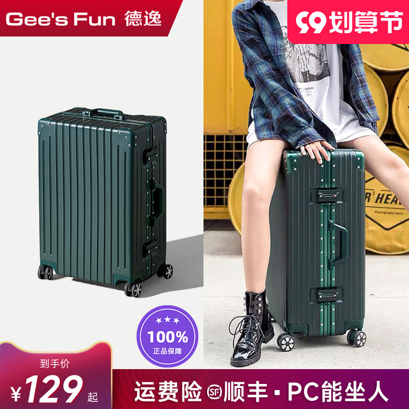 Deyi mute suitcase female small 20 inch boarding case universal wheel trolley case male 24 suitcase password leather case