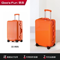 骑行200斤【一体铝框】橙色