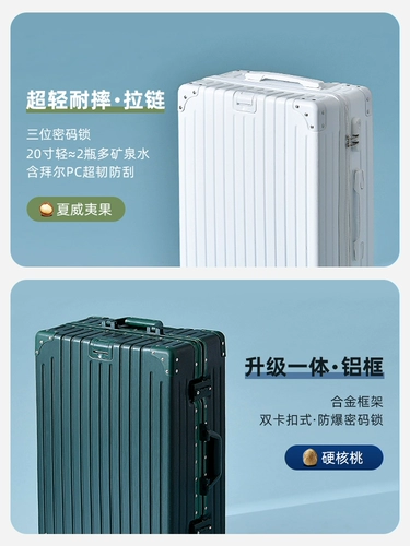 Чемодан, коробка для путешествий, 20 дюймов