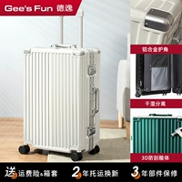 ▼Модернизированная модель