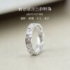 Pure silver 999 sterling silver ring broken ice ice closed couple