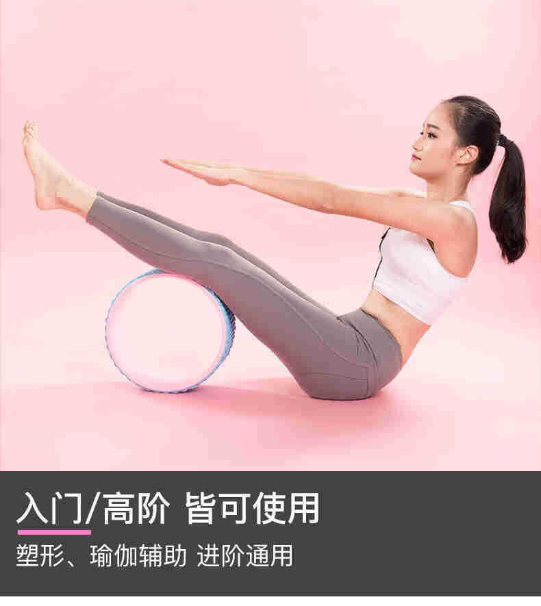 Кольцо йога  瑜伽轮后湾开背瑜伽器材美腿魔力环初学者瑜伽轮神器瑜伽普拉提圈 OTHER