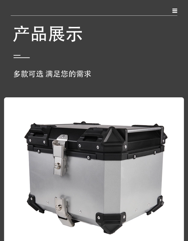 Cốp xe máy dày hợp kim nhôm cốp xe điện hộp đựng dụng cụ lót bàn đạp công suất lớn đa năng