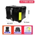 Cốp xe máy dày hợp kim nhôm cốp xe điện hộp đựng dụng cụ lót bàn đạp công suất lớn đa năng 