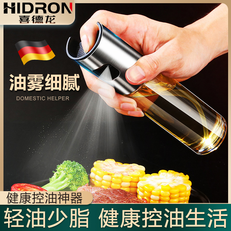German oil injection bottle spray glass oil kettle kitchen oil olive oil injection fat injection gasket BBQ pot