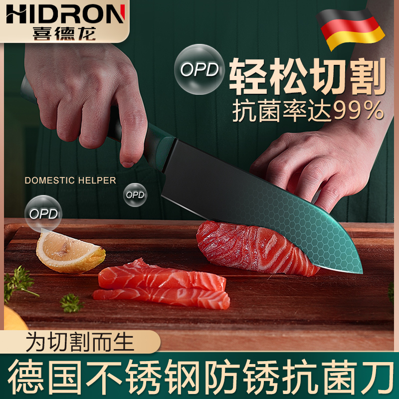 German kitchen knife home women's meat slicer kitchen knife set ultra-fast sharp chef special kitchen knife