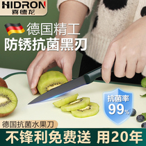 German fruit knife housekitchen suite stainless steel high-grade cutting knife and cutting fruit cutting tool
