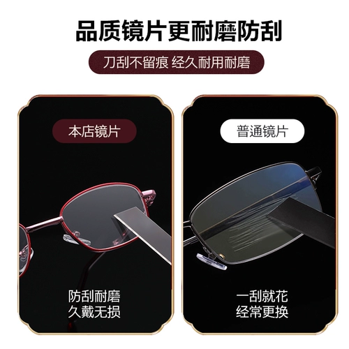 Портативные модные очки подходит для мужчин и женщин для пожилых людей