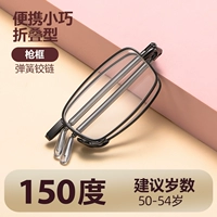 Мужская серебряная рама +150 градусов [подарочный кристаллический тестер]