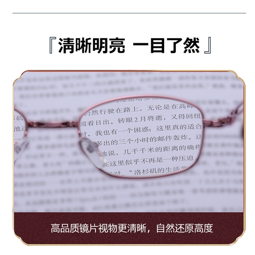 Портативные модные очки подходит для мужчин и женщин для пожилых людей