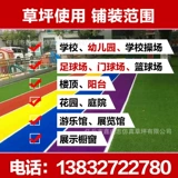 Фальшивая газонная подушка зеленый пластиковый ковер на открытом воздухе