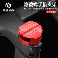 Mountaineering bicycle mobile phone invisible holder aluminum alloy road bike mobile phone holder shock-proof navigation bracket riding accessories