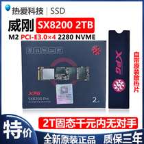 AData ADATA sx8200 pro 2t m2 PCIE NVME 2tb M 2 S11 Solid State Drive SSD