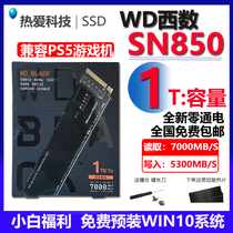 WD Western Digital SN850 1T PCIE4 0 NVME M 2 m2 Solid State Drive 1tb Notebook SSD PS5