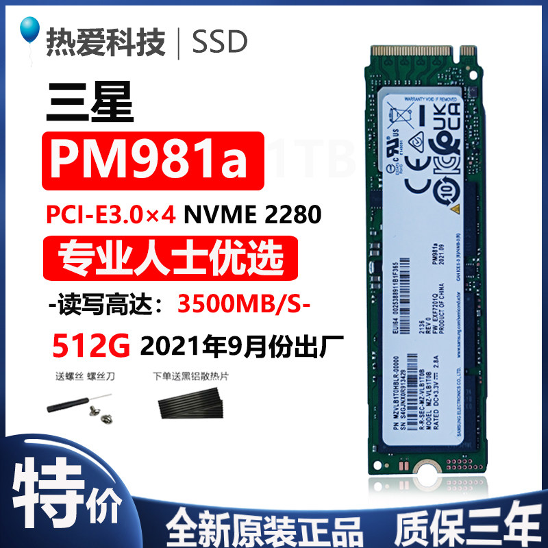 Samsung PM981a 256G 512G M 2 PCIE NVME m2 Solid State Drive Notebook SSD Desktop