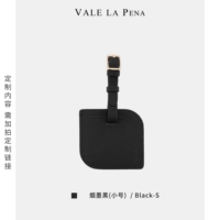 Дымный черный (маленький)