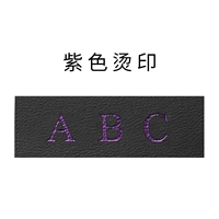 Письмо с пурпурным горячим принтом