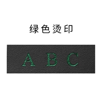 Зеленое горячее печатное письмо