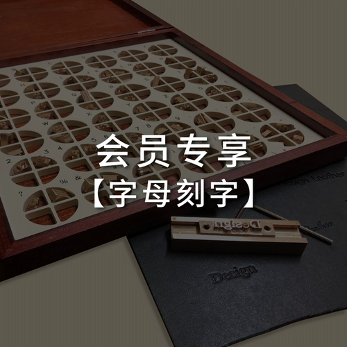 Эксклюзивное индивидуальное индивидуальное письмо для участников. Продукт для обработки горячего тиснения. Персонализированное письмо с горячим тиснением. Пожалуйста, не делайте одиночные фотографии.