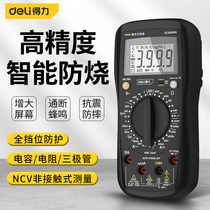 Able to use table digital high precision maintenance electrician universal meter digital universal table full automatic anti-burn small