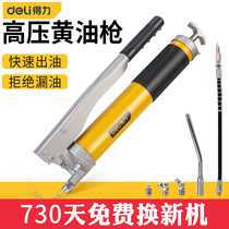 Right-hand Grease Gun Manual High Pressure Self Suction Beating Heavy Machinery Injection Bull Oil Gun Excavator Car Single Double Pressure Lever