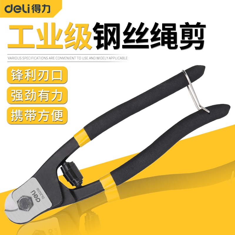 Powerful wire cutting pliers strong wire cable scissors broken wire pliers wire rope shearing steel force shear head tool wire steel wire
