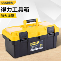 Right-hand Kit Hardware Large Scale Industrial Class Home Multifunction Portable Electrician Maintenance Containing Box Empty Box
