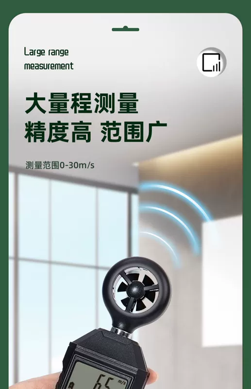 Deli máy đo gió cầm tay có độ chính xác cao dụng cụ đo tốc độ gió máy đo gió máy đo gió thể tích không khí nhiệt độ gió máy