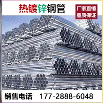 Zhengda fire pipe galvanized pipe thin wall pipe running water heating gas pipe 4 minutes 6 minutes greenhouse pipe threading pipe